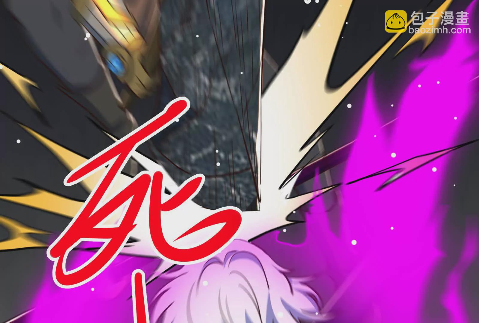 古神遊戲 - 第95話 刮痧！強壯的LV3(4/4) - 6